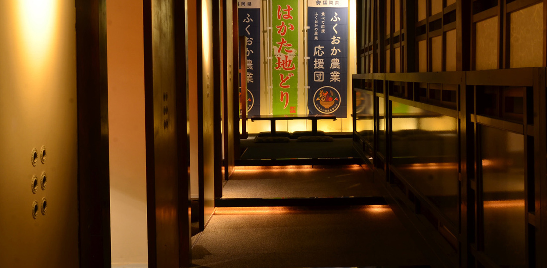 店舗検索 株式会社きちり