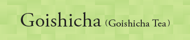  Goishicha (Goishicha Tea)
