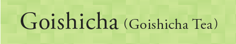 Goishicha (Goishicha Tea)