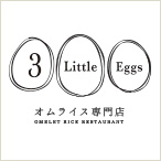 3 Little Eggs　ロゴ