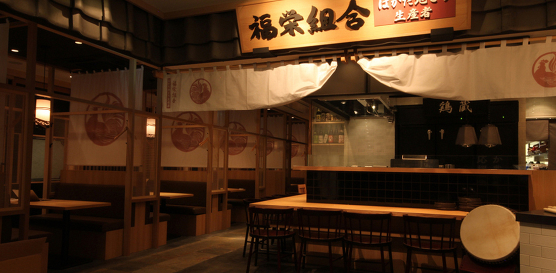 Hakata Jidori Fukueikumiai Ikebukuro