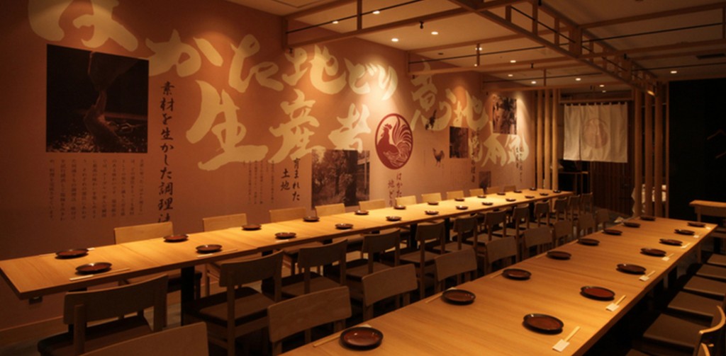 Hakata Jidori Fukueikumiai Ikebukuro