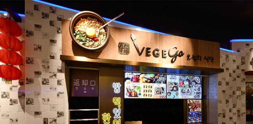 VEGEGO　オヌレシクタン　ららぽーとEXPOCITY