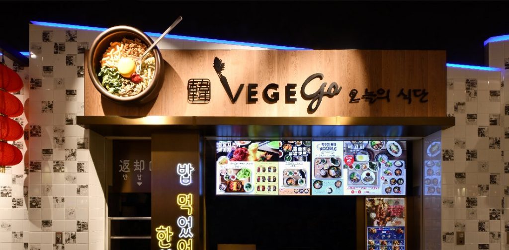 VEGEGOオヌレシクタン　ららぽーとＥＸＰＯＣＩＴＹ