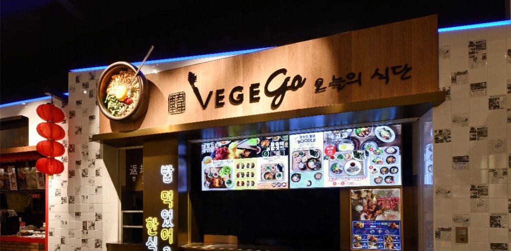 VEGEGO　オヌレシクタン　ららぽーとEXPOCITY